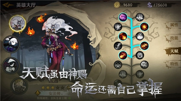 旧日传说游戏纯净最新版图3