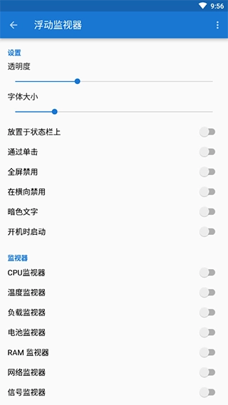 DevCheckPro专业版图3