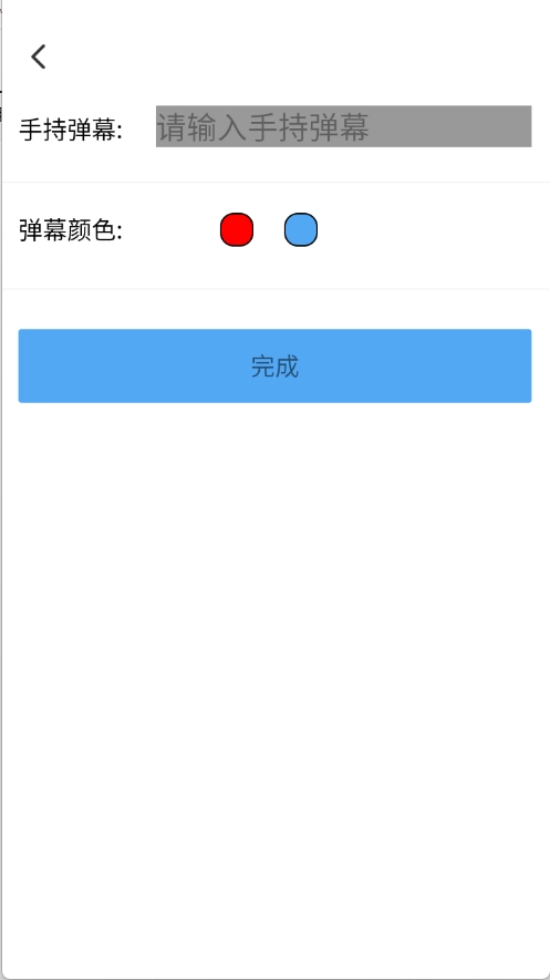 多功能工具箱图1