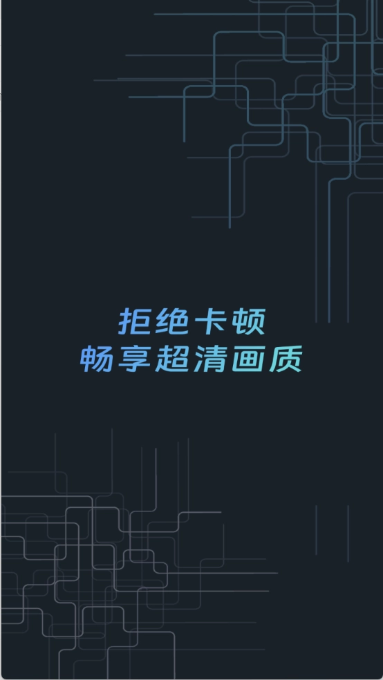 画质优化助手120帧图2