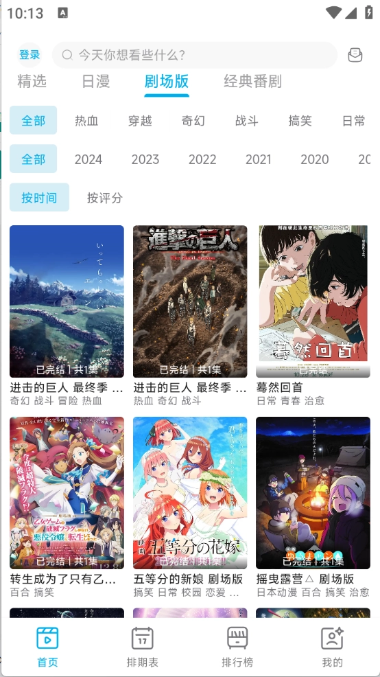 lanerc最新版图2
