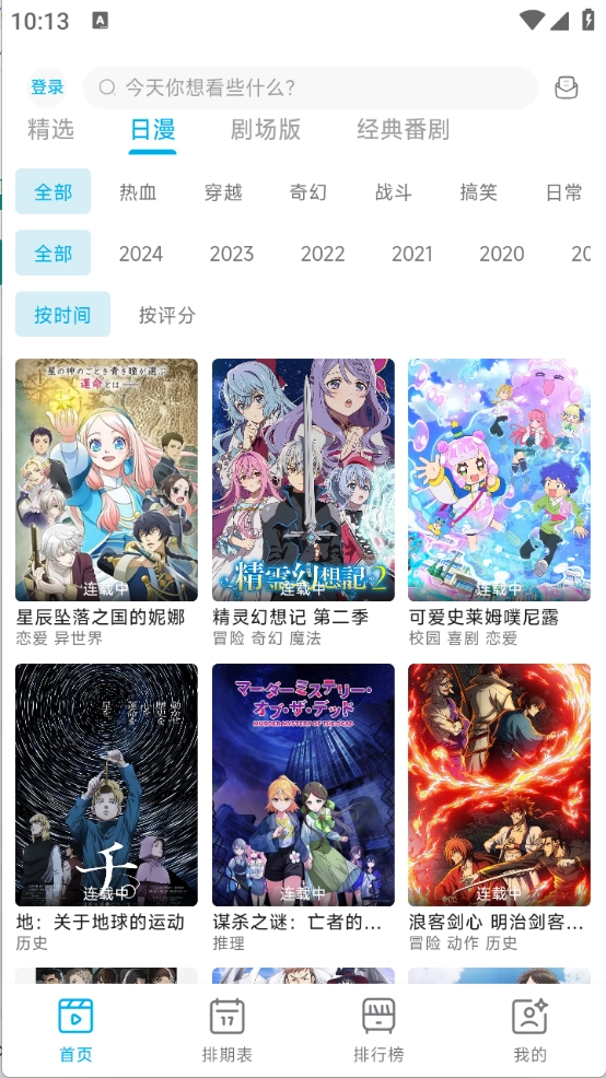 lanerc最新版图1
