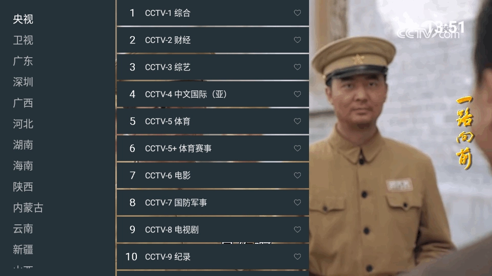 云电视tv免费原版