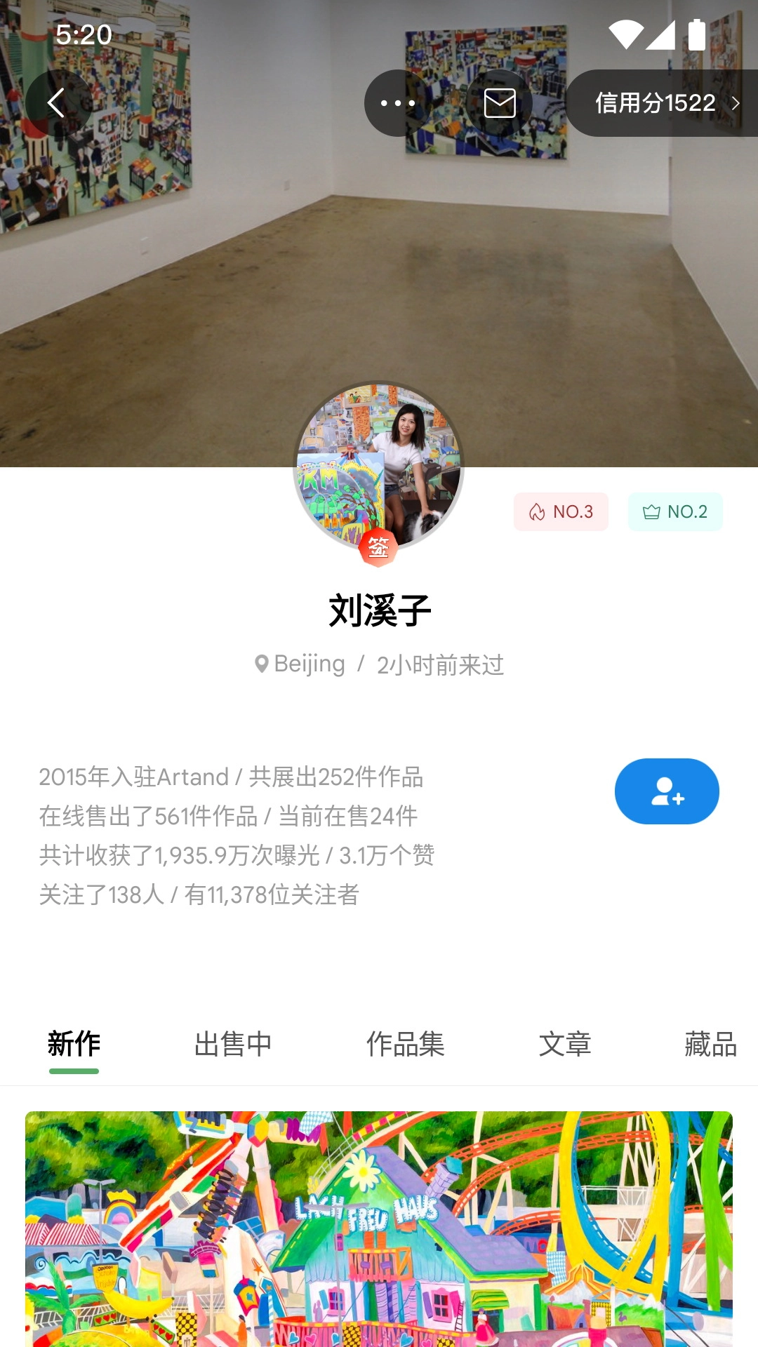 Artand软件手机最新版图3