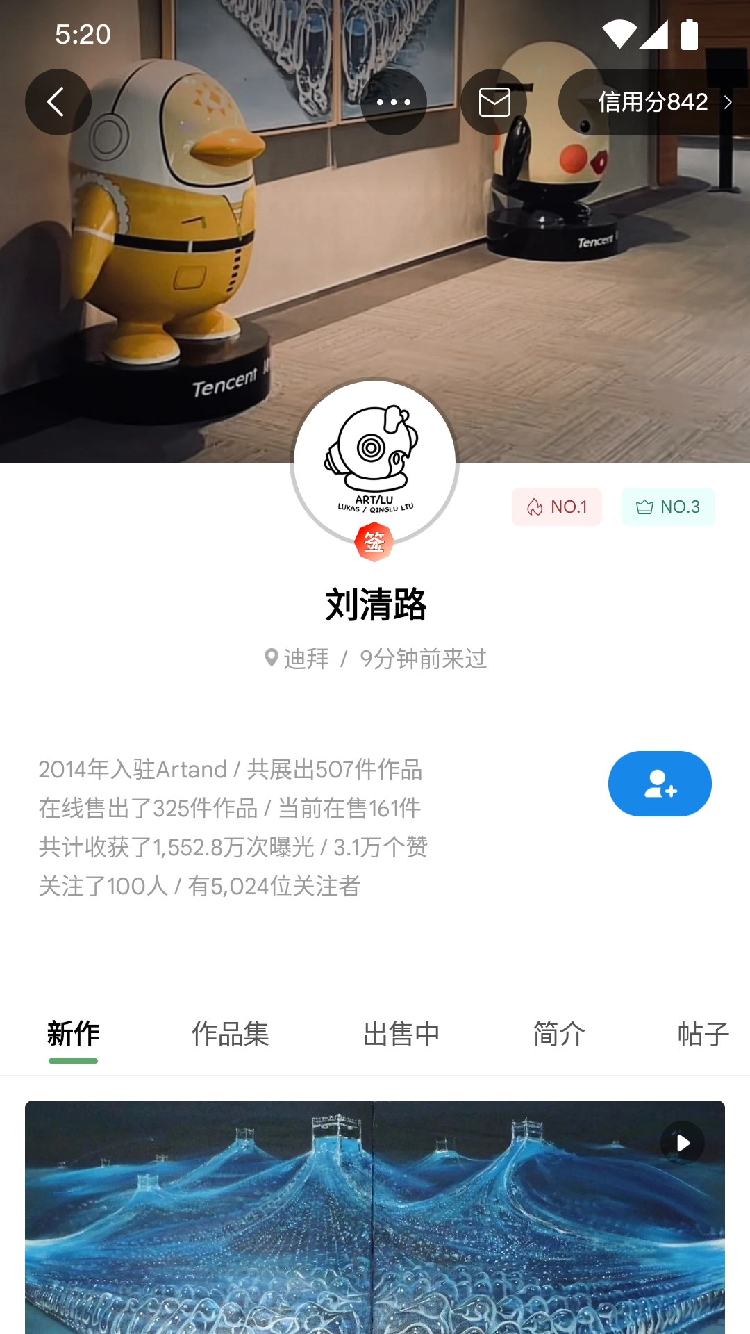 Artand软件手机最新版图2