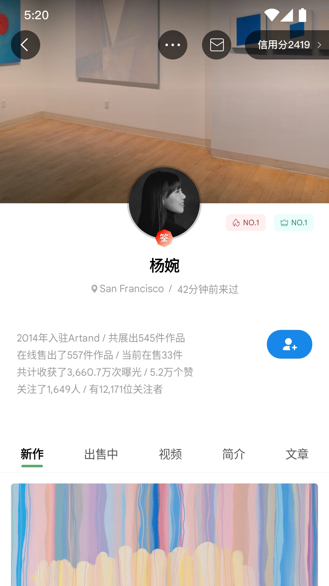 Artand软件手机最新版图1