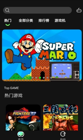 易优普模拟器图2