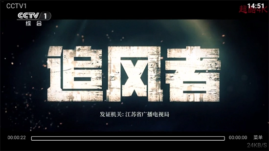 超酷4k最新版2