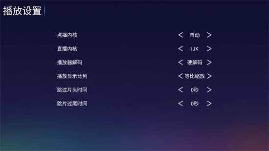 超酷4k最新版1