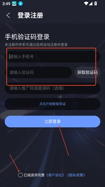 咪兔泛玩云游戏图2