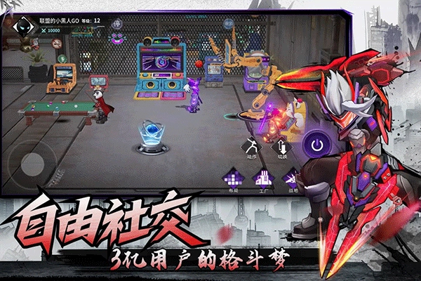 火柴人联盟3最新版