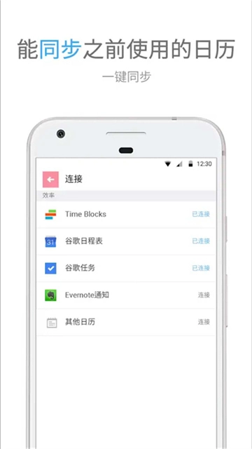 时间积木4