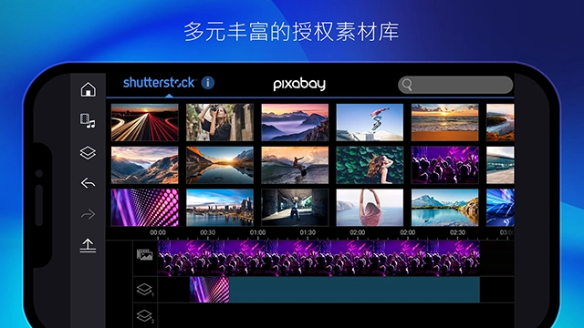 威力导演手机版-图4