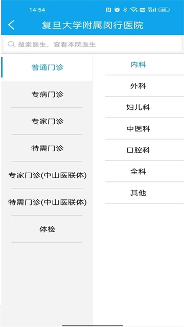 闵行捷医(3)