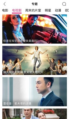 小朵追剧最新版图2