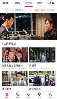 小朵追剧最新版图3