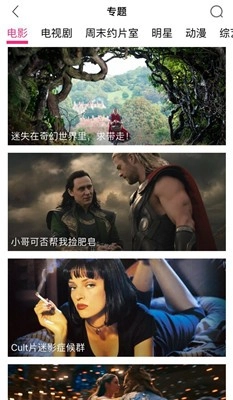 小朵追剧最新版图1