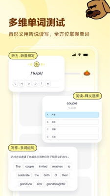 高途英语小课堂(3)