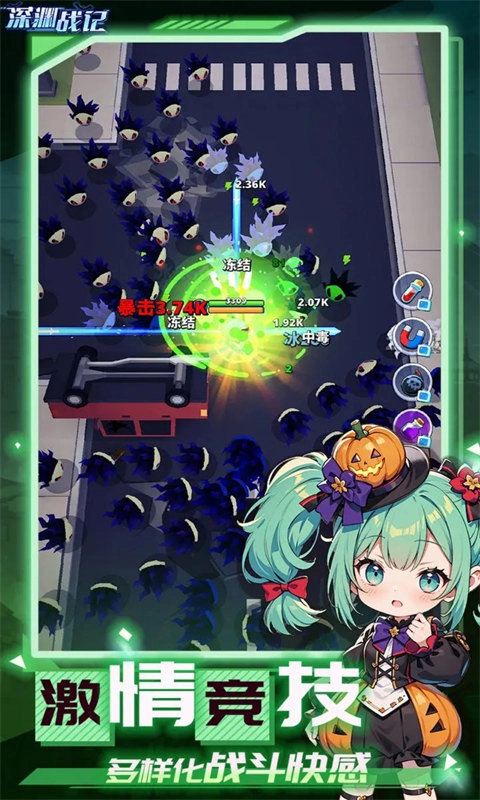 深渊战记手游免费版(2)