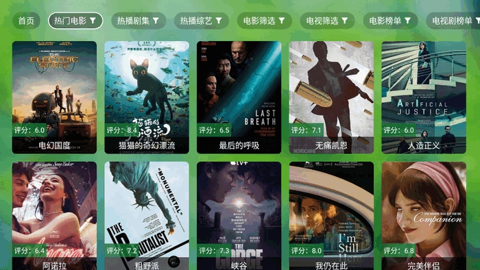 小干货tv安卓官方版图2