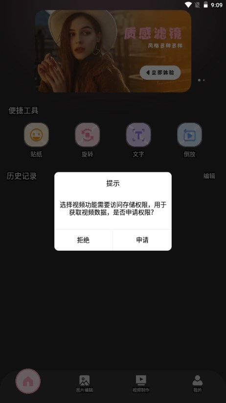 tipss国际版