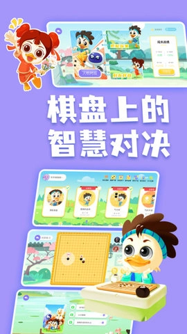 妙音少儿国学图2