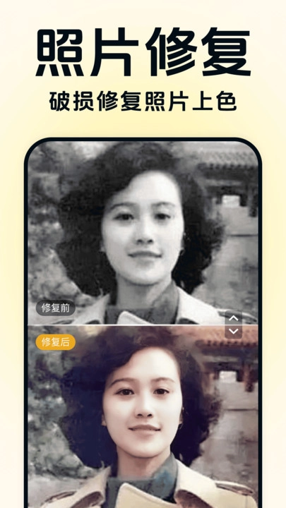 老照片时光机图3