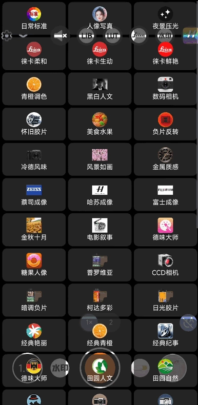 谷歌相机75合一(1)