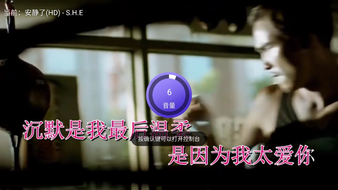 随畅ktv电视版图4