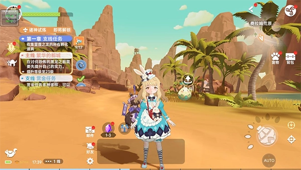 猎龙者之歌游戏绿色版(4)