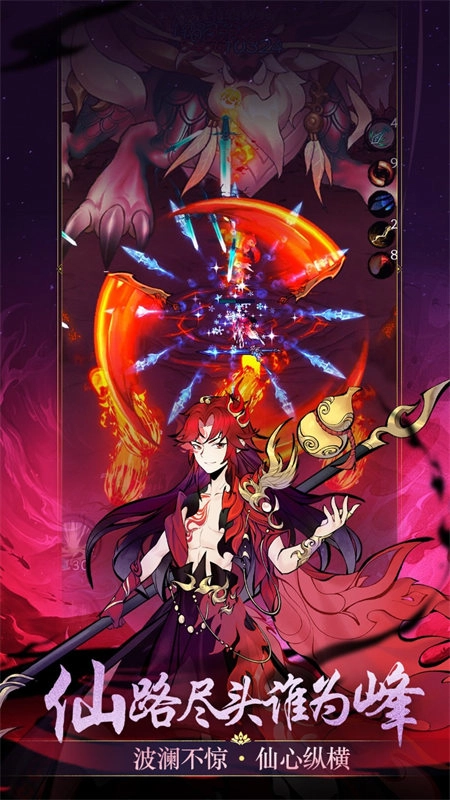 武功来了官方最新版图2