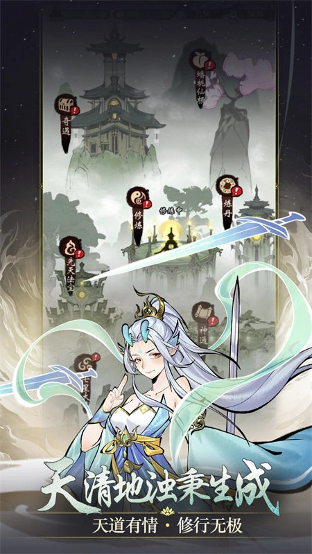 武功来了官方最新版图4
