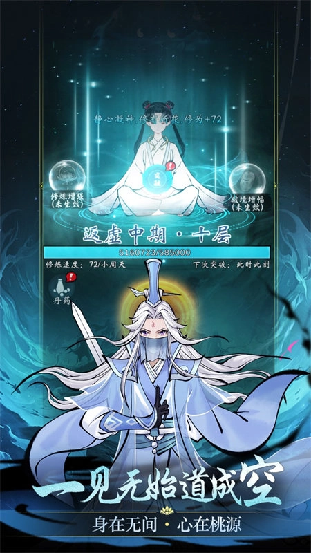 武功来了官方最新版图3