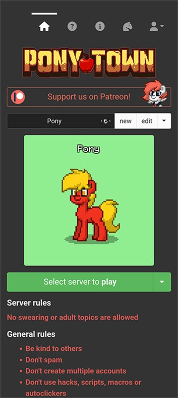 ponytown(2)