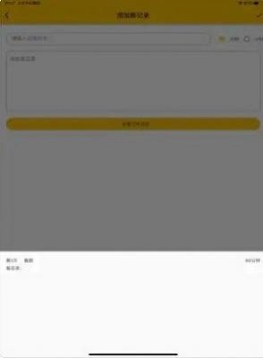 记忆碎片追剧图3