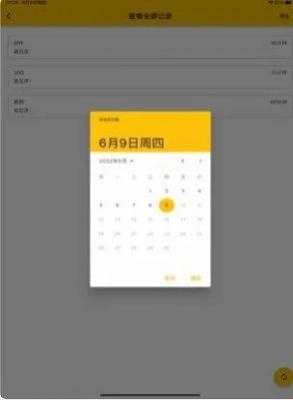 记忆碎片追剧图1