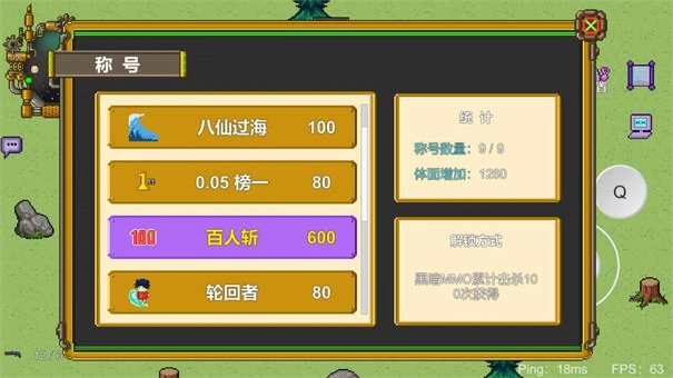 怪物狂潮OL游戏纯净版图1