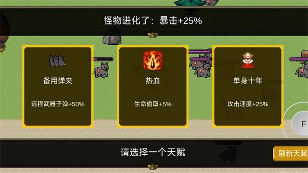 怪物狂潮OL游戏纯净版图5