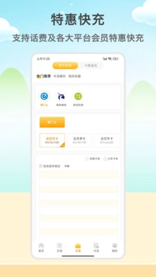 闲赚侠3