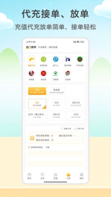 闲赚侠2