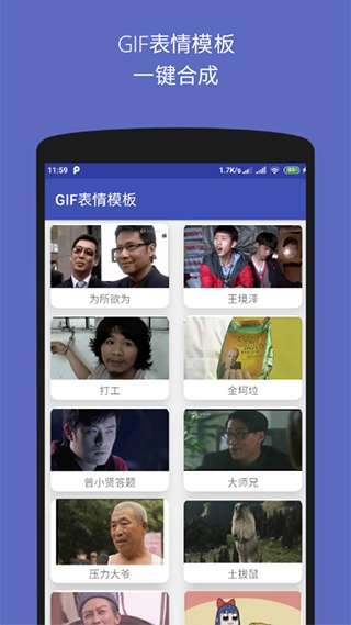 文字图片制作器官方版图2