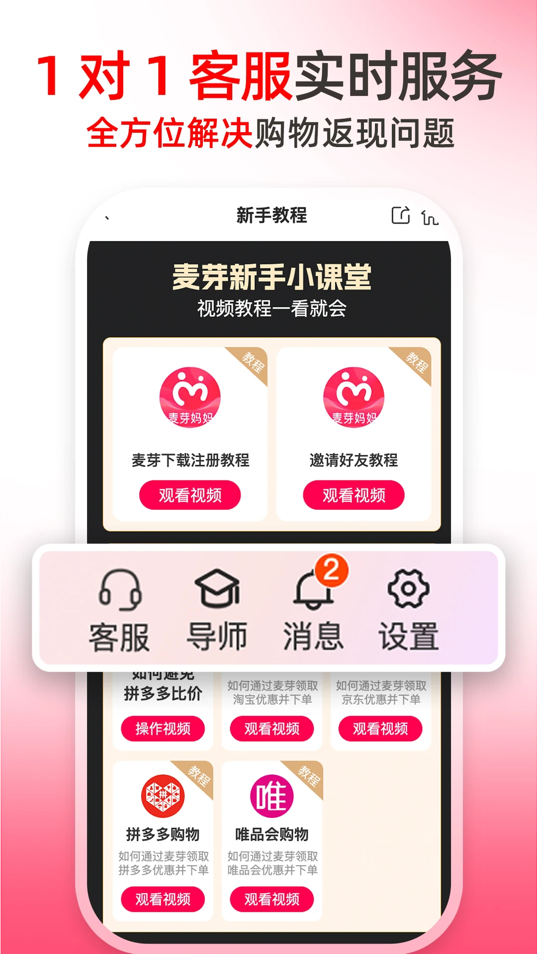 麦芽妈妈4