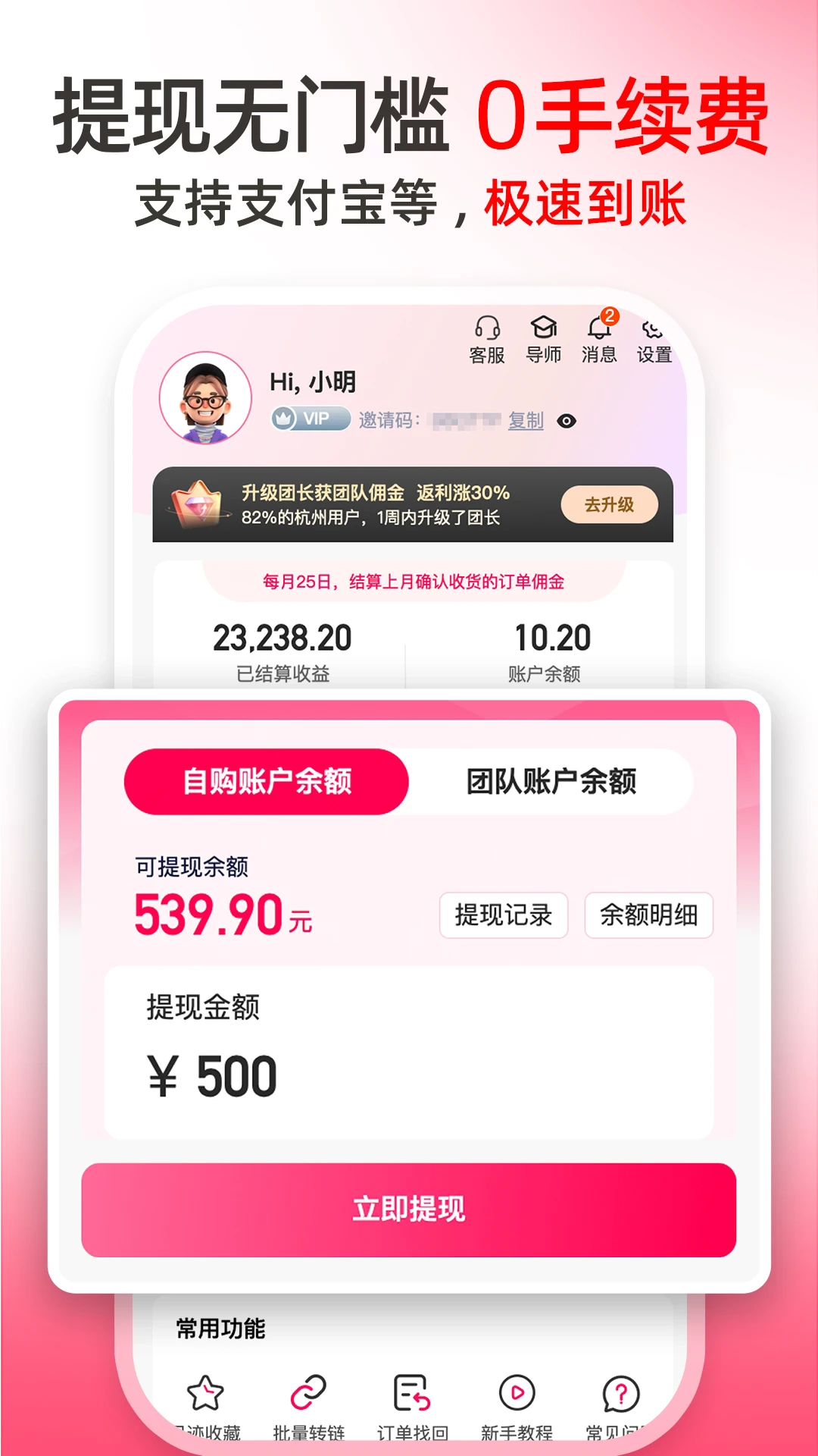 麦芽妈妈2