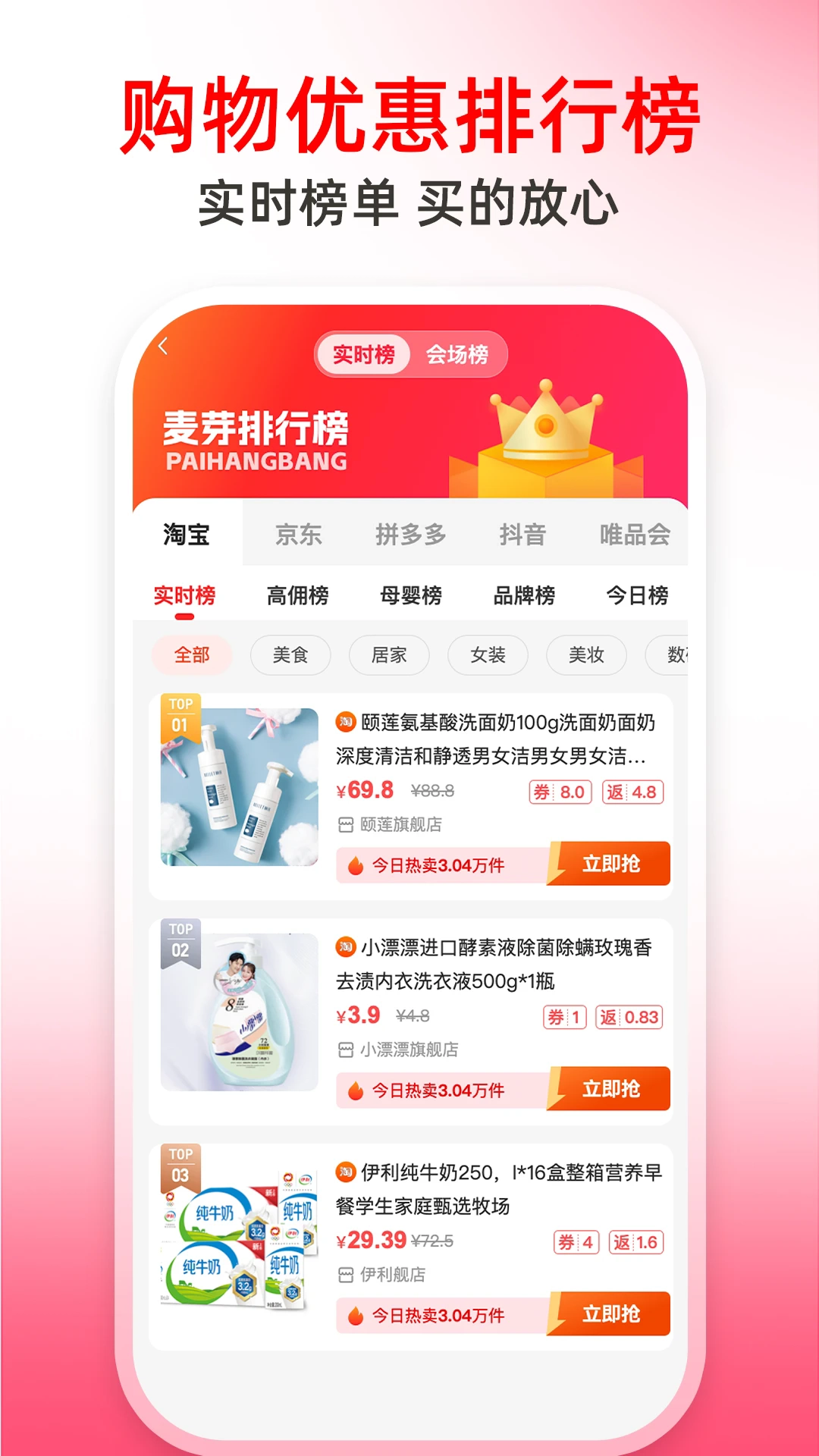 麦芽妈妈3