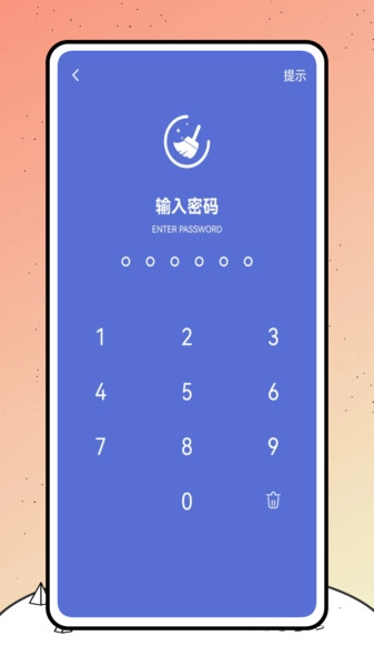 巨魔录音机4