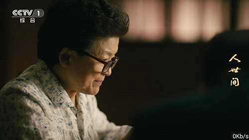 星辰电视TV版图1