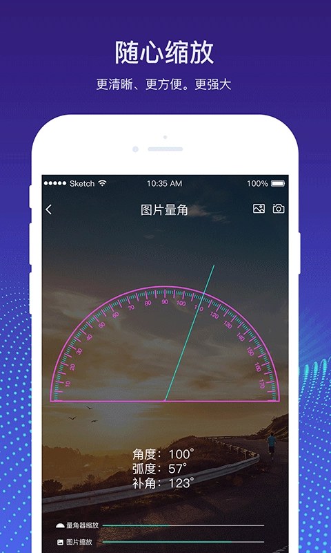 量角器测量仪手机版图3