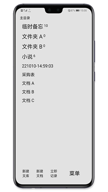 手记(1)