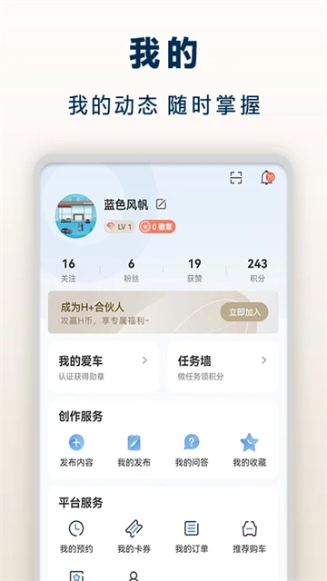 北京现代4