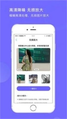 图照处理大师最新版